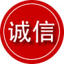 越秀区诚信救援服务
