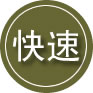 越秀区24小时道路救援