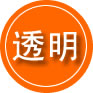 越秀区救援费用合理