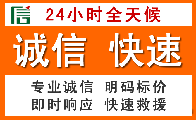 如何制定合理价格策略缓解越秀区道路救援售后压力