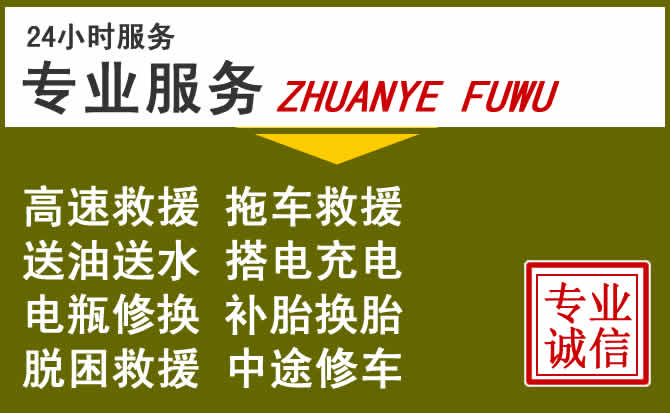 新能源汽车保有量攀升,越秀区道路救援行业未来发展新趋势解析